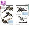 预售 【中商原版】ENCYCLOPEDIA MACROSS 超时空要塞超时空大图鉴 日文原版日韩 エンサイクロペディア マクロス バルキリー デストロイド 商品缩略图2