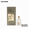 无火香薰丨风动竹林香薰 清平乐系列藤条扩香清新室内持久增香无火香薰生日生日礼物 商品缩略图0