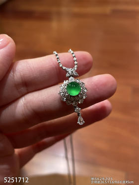 5251712，蛋面吊坠。具体价格微信咨询