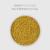 青藏高原油菜花粉210g  采自3500米青藏高原  高活性营养更出众 商品缩略图2