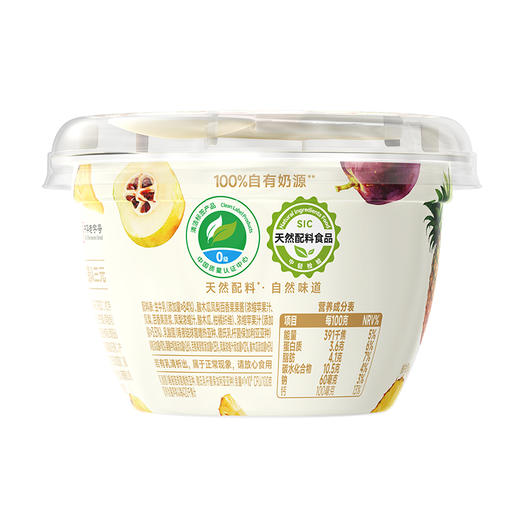 【快递到家-低温】北京酸奶杯装酸木瓜凤梨百香果130g*6 商品图5