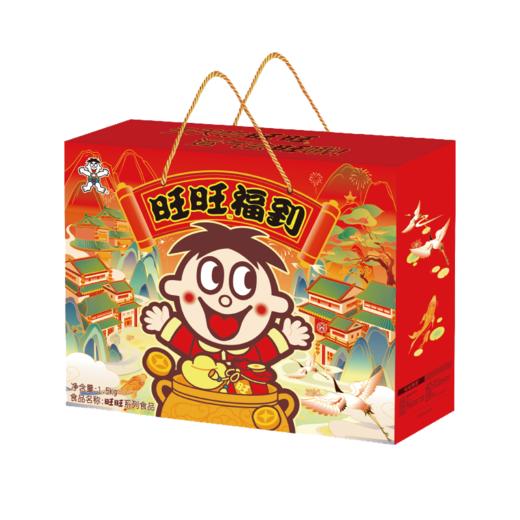 旺旺福到1500g 商品图5