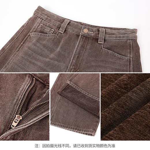 【商场同款】CNT5B58 “ 摩卡水洗牛仔 ” 拉绒内里舒适温暖 宽口裤显瘦包容 商品图1