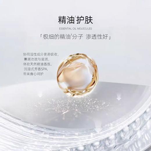 阿芙黑松露紧致抗皱面膜 商品图7