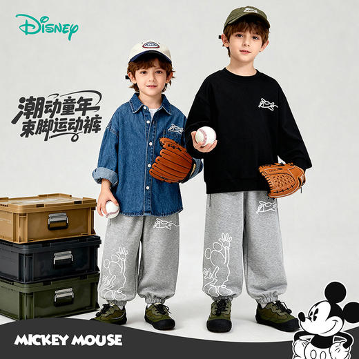 迪士尼男童针织长裤XD1EK004 商品图3
