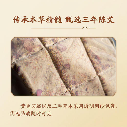 七修良品艾绒热敷护腰多档温控三年陈艾 商品图3