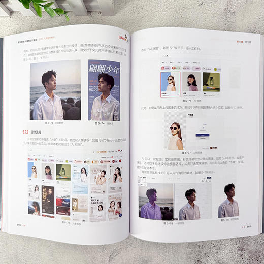 哩布哩布AI海报设计实战：SD工作流案例解析 商品图8