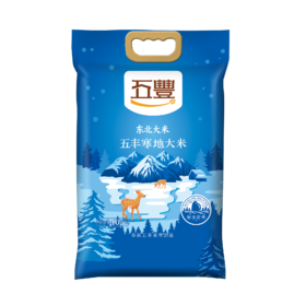 东北五丰 寒地大米10KG（A）