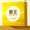 石家庄优选仓库速达，蒙北天然有机燕麦片，源自北纬46°燕麦黄金产区的蒙北天然燕麦片，颗粒硕大饱满，净重840g礼盒装（140g*6盒） 商品缩略图0