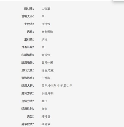 192317863949 迈克高仕MICHAEL KORS MK/Voyager 中号老花托特包【42*15*26cm】 商品图6