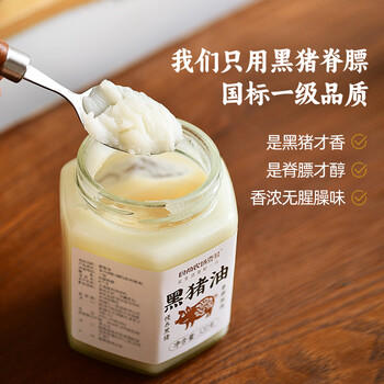 食尚农场壹号黑猪油食用油拌饭拌粉家用炒菜荤油烘焙起酥油土猪油320g /粮油调味 /调味品 /调味油 商品图3