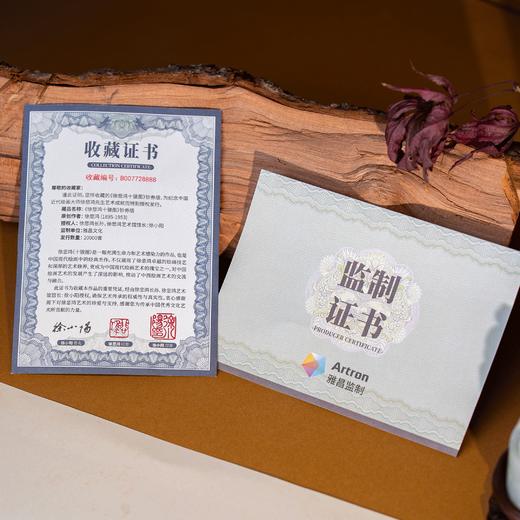 “国企监制加盖徐悲鸿原章”徐悲鸿家族认证 徐悲鸿“原章”系列<<徐悲鸿十骏图>>钞券画 大尺寸 可挂客厅书房办公室 商品图14