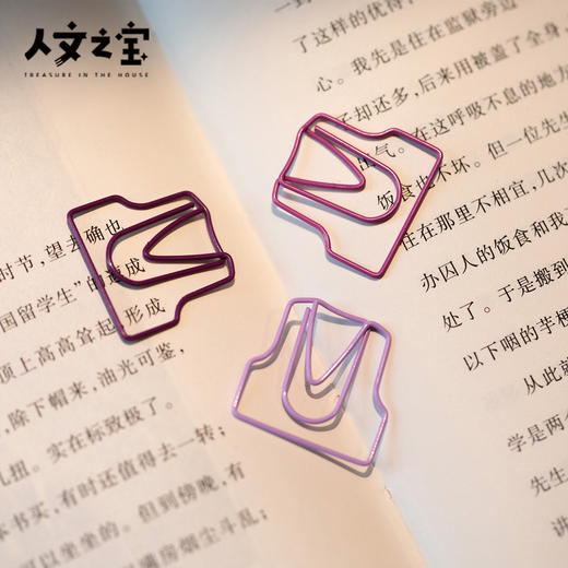 【人文之宝】鲁迅系列 · 大先生的紫色毛背心回形针套装 商品图4