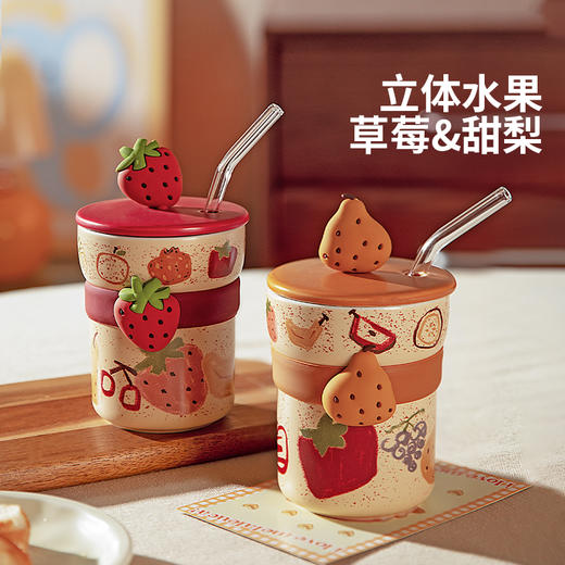 摩登主妇带盖陶瓷马克杯本命年马年新年礼物家用吸管水杯咖啡杯子 商品图1