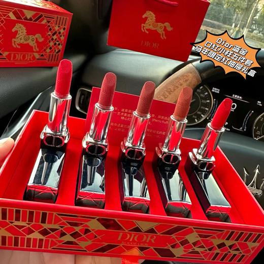 F011227蓝金口红小样5件套马年限定红抽屉礼盒 商品图3