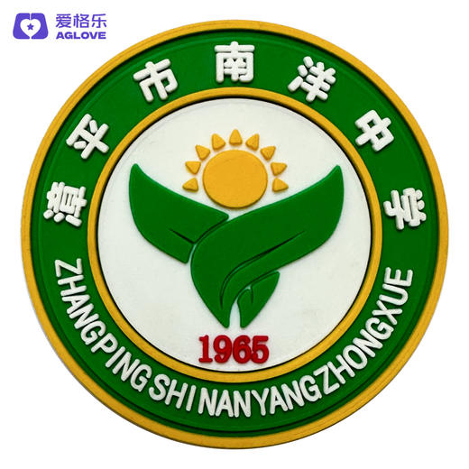 漳平南洋中学（夏季） 商品图0