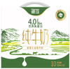 德亚4.0高蛋白牛奶礼盒250ML*10 商品缩略图0