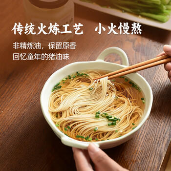 食尚农场壹号黑猪油食用油拌饭拌粉家用炒菜荤油烘焙起酥油土猪油320g /粮油调味 /调味品 /调味油 商品图2