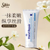 热卖！一抹水润！Silkia 丝珂亚特润修护润手霜 英国品牌原装进口 轻薄不油腻 修护滋养 50ml/支 商品缩略图0