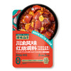 【24.9任选5件】谭鸭血川渝风味红烧调料80g*袋 商品缩略图3