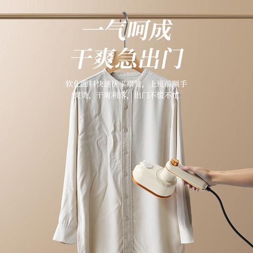 【手持便携式熨斗】 强劲蒸汽 干湿双烫 旅行便携 抚平褶皱 商品图7