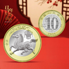 2026马年纪念币！永久保真！ 商品缩略图0