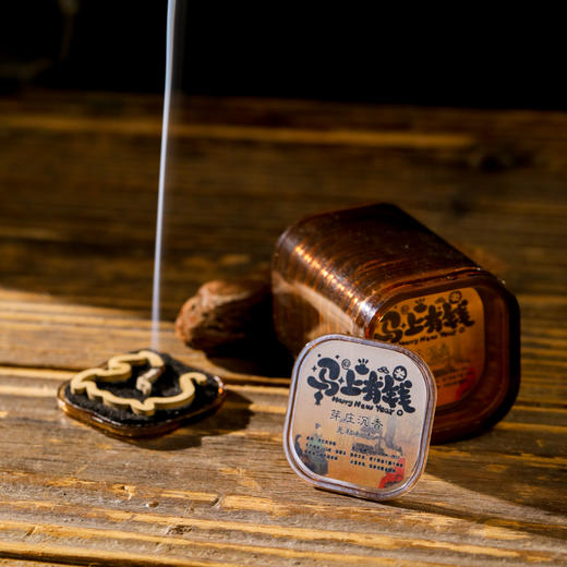 屹立芽庄沉香 马字香九片装 商品图6