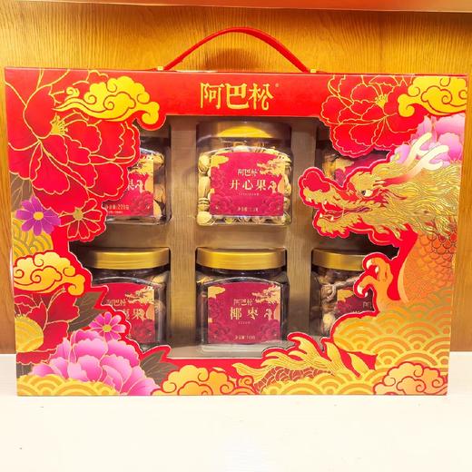 阿巴松甄选果礼(1.315kg) 商品图0