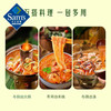 【山姆限定】酱心中和 泰式冬阴功风味汤底 150g/袋 商品缩略图5