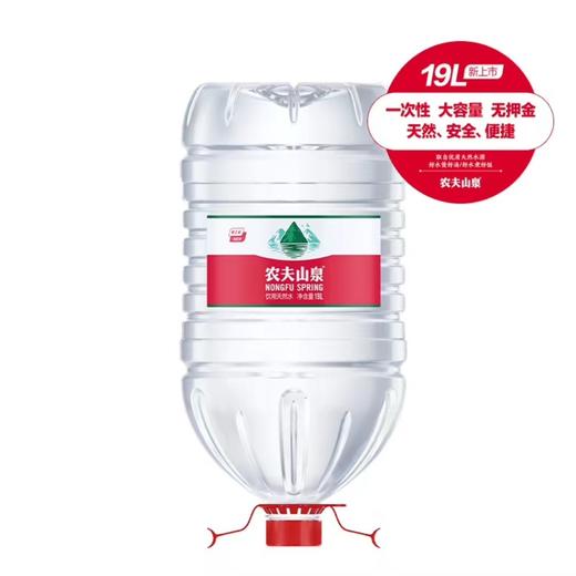 福州农夫山泉桶装水农夫山泉一次性桶装水套餐 商品图2