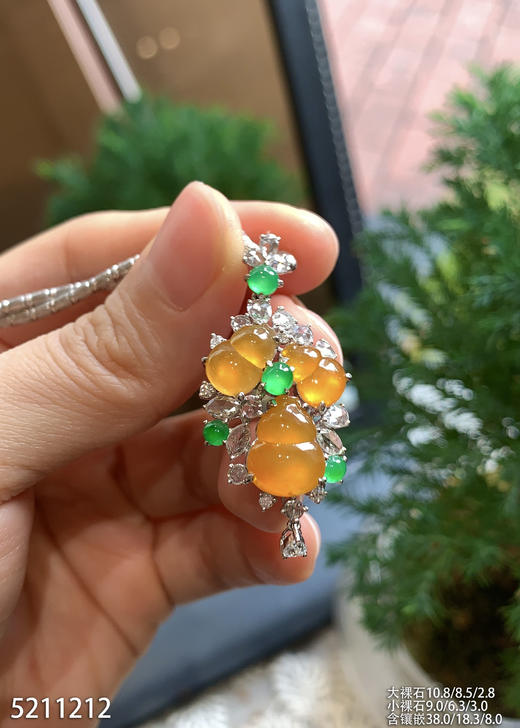 5211212，黄翡葫芦吊坠。具体价格微信咨询 商品图0