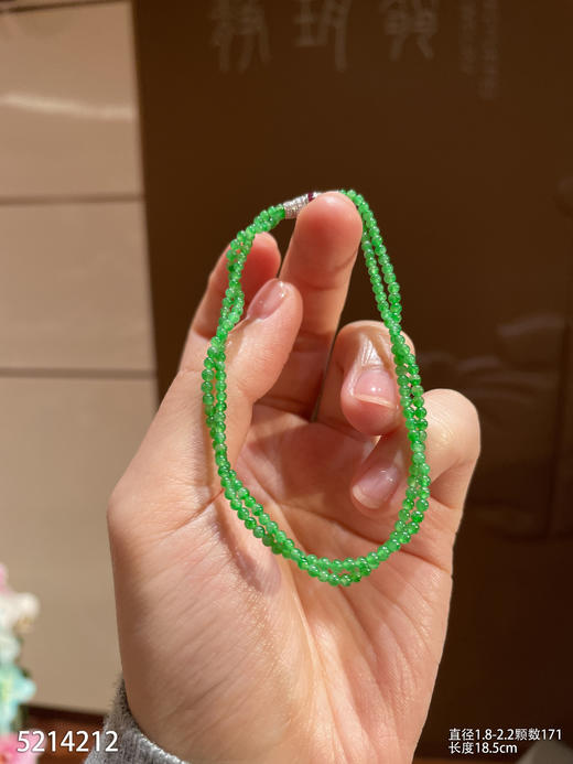 5214212，手串。具体价格微信咨询 商品图1