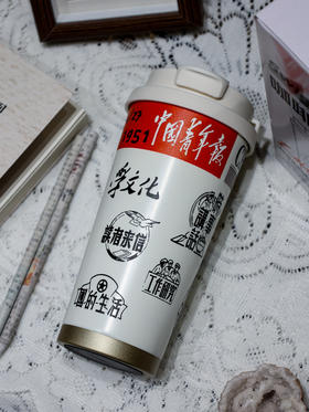 复古报纸咖啡杯