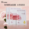 阿芙玫瑰水润透亮面膜 商品缩略图1