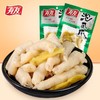 【9.9元任选3件】有友泡椒凤爪/筋骨棒 袋装 （保质期到2026年4月3日，介意勿拍） 商品缩略图1