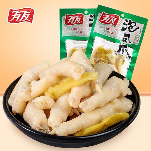 【9.9元任选3件】有友泡椒凤爪/筋骨棒 袋装 （保质期到2026年4月3日，介意勿拍） 商品图1