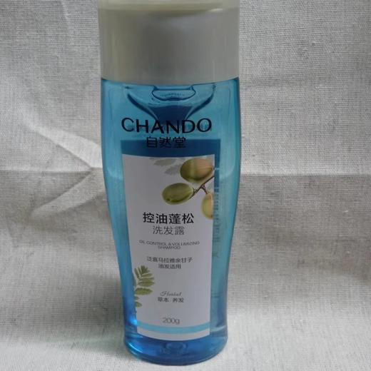 自然堂控油蓬松洗发露200g 商品图0