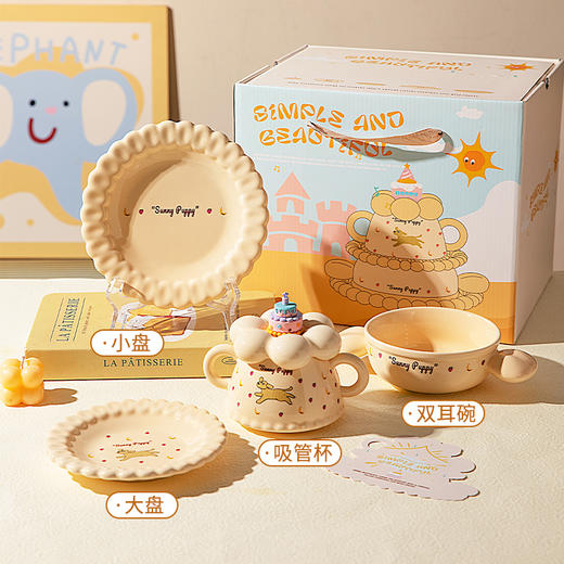 摩登主妇生日礼物女生送闺蜜儿童可爱一人食餐具套装碗碟杯子礼盒 商品图1