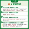 【2026初中】万唯中考英语完形填空阅读理解 基础篇+提升篇 商品缩略图2
