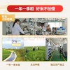 【金皇会员59金币专享】稻可道2025新米上市 五常大米10斤（5公斤） 东北大米 商品缩略图3