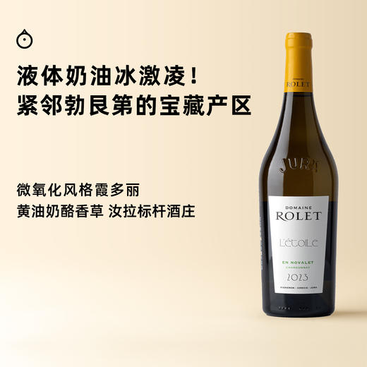 企鹅市集|汝拉后来酒庄 星辰乐花园霞多丽干白 勃艮第邻居 宝藏产区标杆酒庄 微氧化风格干白葡萄酒 商品图0