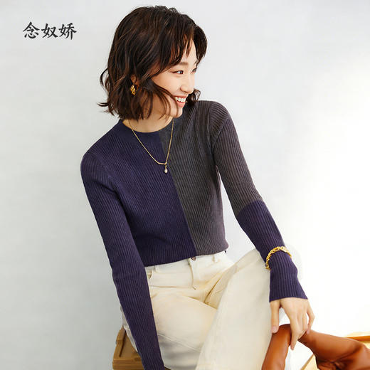 【商场同款】CNK5889 “ 都市新贵套头毛衫 ” 超细羊毛轻薄 弹力 温暖 舒适 拼色毛衫 商品图1