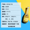 【喜野起泡柚子酒】8度微醺水果酒330ml 无添加、 赠酒杯 商品缩略图2