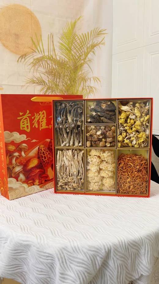 新年好礼九养芝菌耀东方菌菇礼盒 商品图1