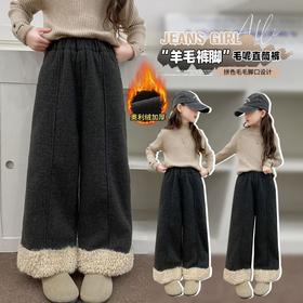 【奥利绒加厚❗️可盐可甜藏肉显瘦】女童加绒裤子阔腿裤儿童加厚2025新款中大童洋气一体休闲裤。jc