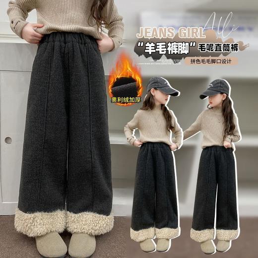 【奥利绒加厚❗️可盐可甜藏肉显瘦】女童加绒裤子阔腿裤儿童加厚2025新款中大童洋气一体休闲裤。jc 商品图0