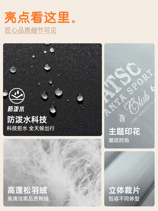 安踏多彩羽绒服丨防泼水女连帽保暖棉服冬季新款面包服162618906 商品图2