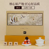 恭天下·毛建茶  龙珠礼盒桂花味140g/盒 山西特产 商品缩略图2