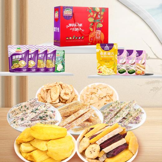 沙巴哇果蔬干休闲零食大礼包368g 商品图0
