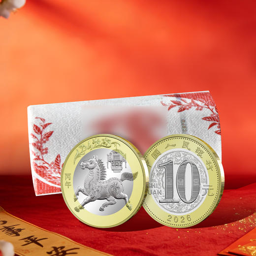 2026马年生肖纪念币 商品图3